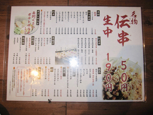 IMG_5385