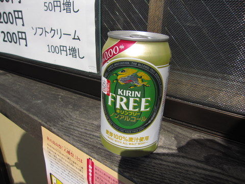 2011_1010_102636AA