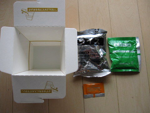 2013_0303_113723AA
