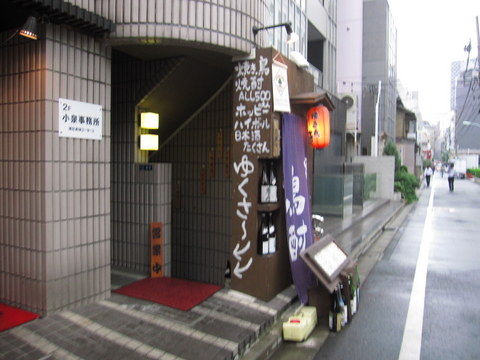 2013_0725_120535AA