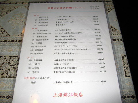 2010_0915_120525AA