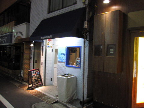 2012_0807_203226AA