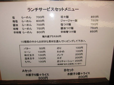 2012_1120_121904AA