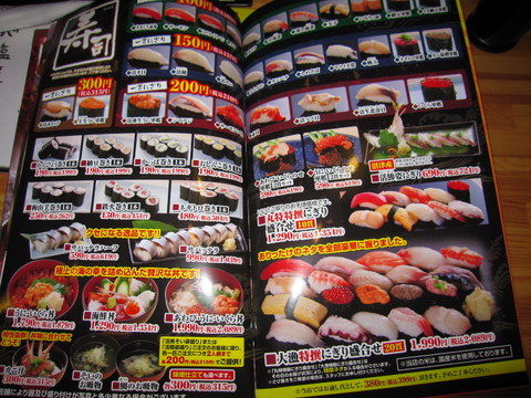 2012_1029_122508AA-001