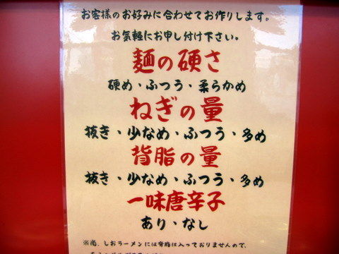 2011_0618_143959AA