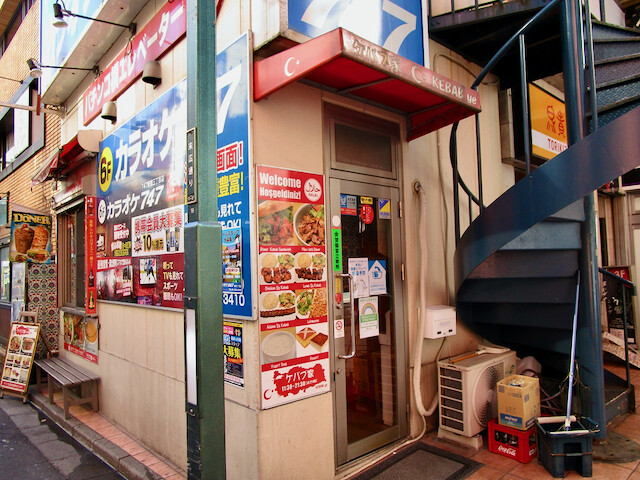 Tommyのきままなグルメランチ日記 : 新宿3丁目 ケバブ家 ケバブ丼