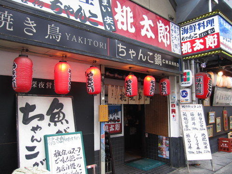 2013_1118_122405AA
