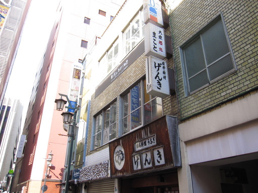 新宿3丁目 ブリキボタン Cafe Dining 新宿店 とろとろ卵のチーズオムライス Tommyのきままなグルメランチ日記 新宿3丁目 ブリキボタン Cafe Dining 新宿店 とろとろ卵のチーズオムライス Tommyのきままなグルメランチ日記