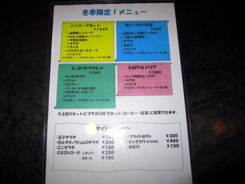 2013_1205_113936AA