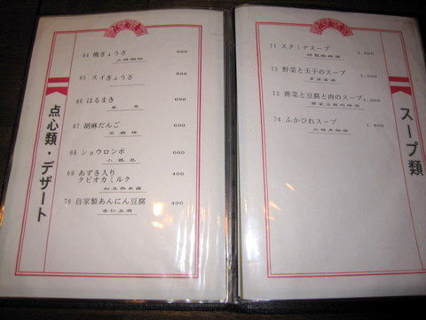 2011_1130_202556AA