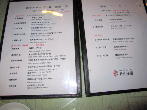 2012_1119_121731AA