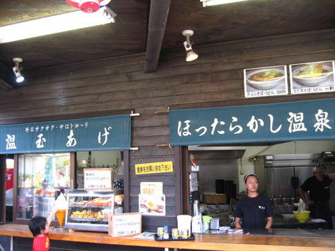 2010_0822_162600AA