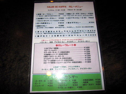 2013_1205_113923AA