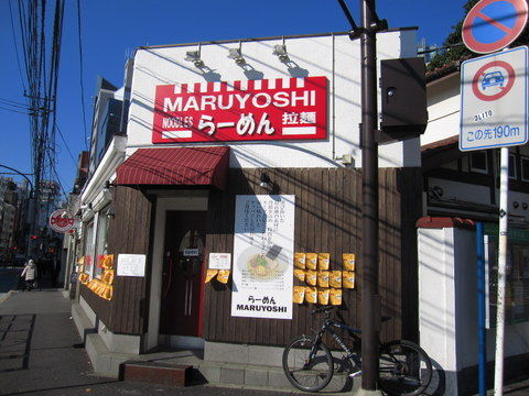 2012_1120_121734AA