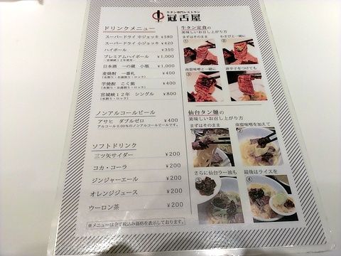 2013_1103_122919AA