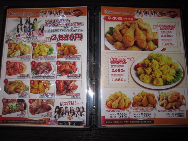 新宿 ホシギ2羽チキン ちゃんぽん 新宿２号店 キムチチゲ Tommyのきままなグルメランチ日記