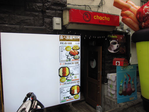新大久保 75chacha 新大久保2号店 サムギョプサルセット : Tommy 新大久保 75chacha 新大久保2号店 サムギョプサルセット : Tommy