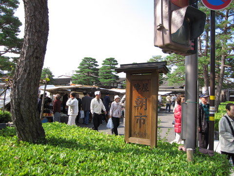 2011_1010_095905AA