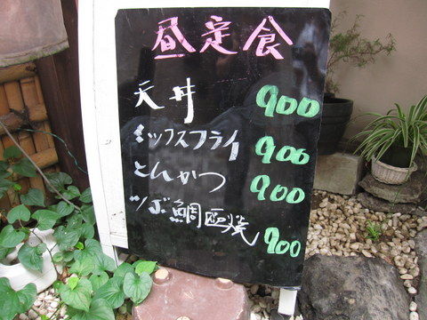 2013_0730_121750AA