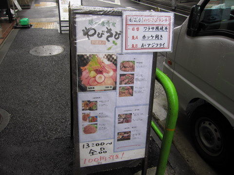 2011_0602_121001AA