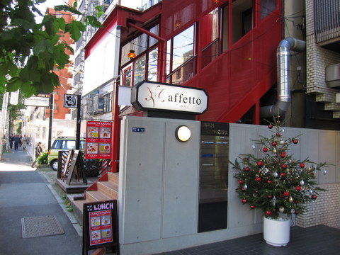 2013_1114_123256AA