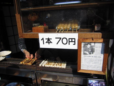 2011_1009_100546AA
