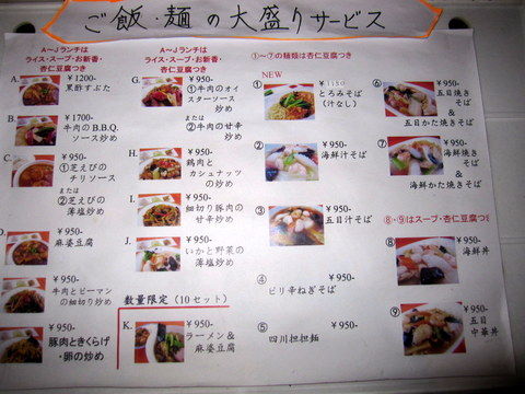 2013_0201_120605AA