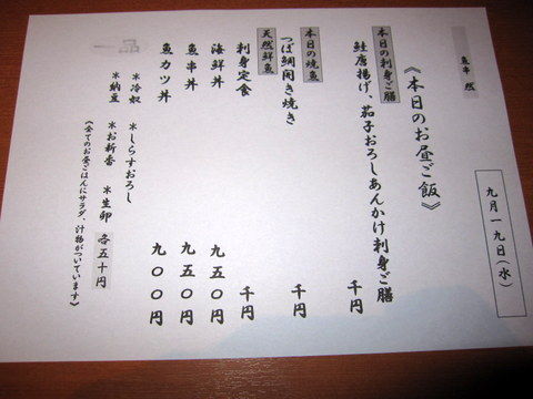 2012_0919_121050AA