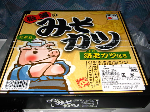 c4474960.jpg