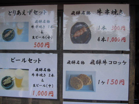 2011_1010_102029AA