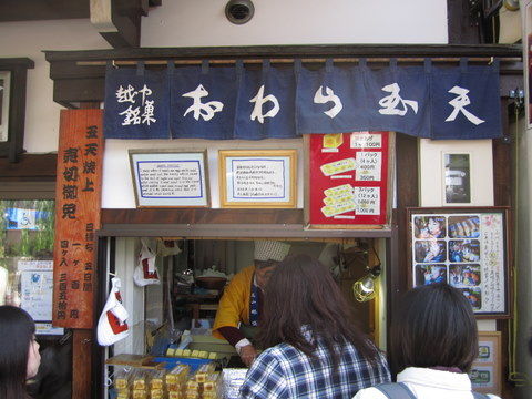 2011_1009_101423AA
