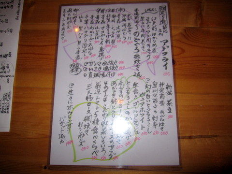 2012_0912_202042AA