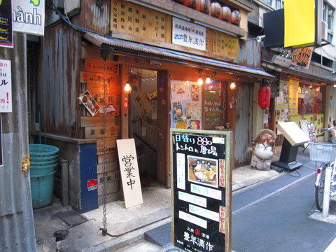 2013_1202_122046AA
