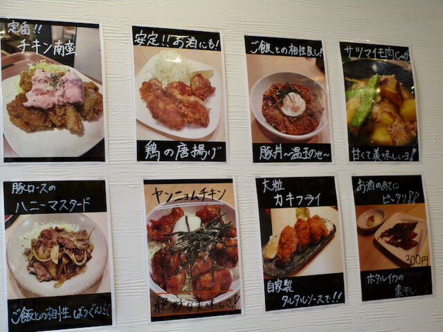 新宿3丁目 大人食堂 チキン南蛮 Tommyのきままなグルメランチ日記 新宿3丁目 大人食堂 チキン南蛮 Tommyのきままなグルメランチ日記