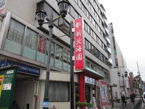 2012_1119_121615AA