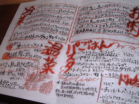 2011_0517_213449AA