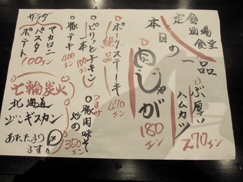 IMG_9418