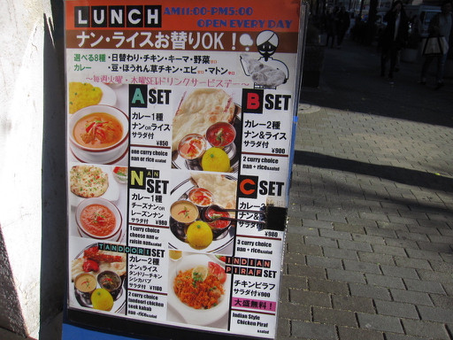 歌舞伎町 マサラステーション カレーａセット ホタテとチキンカレー Tommyのきままなグルメランチ日記