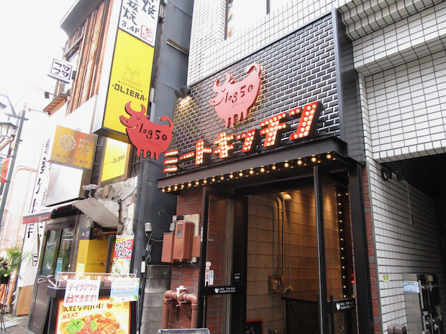 新宿3丁目 ミートキッチン Log50 自家製ボロネーゼ Tommyのきままなグルメランチ日記 新宿3丁目 ミートキッチン Log50 自家製ボロネーゼ Tommyのきままなグルメランチ日記