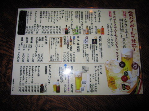 2013_1118_123306AA