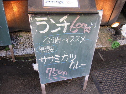 2013_0118_120848AA
