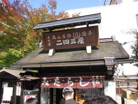 2011_1009_100524AA
