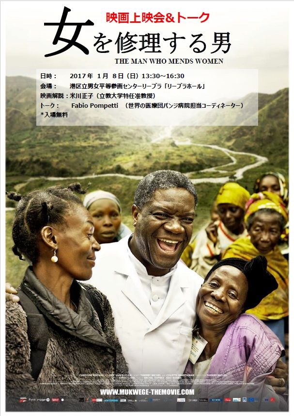 ノ トミッキルーペ