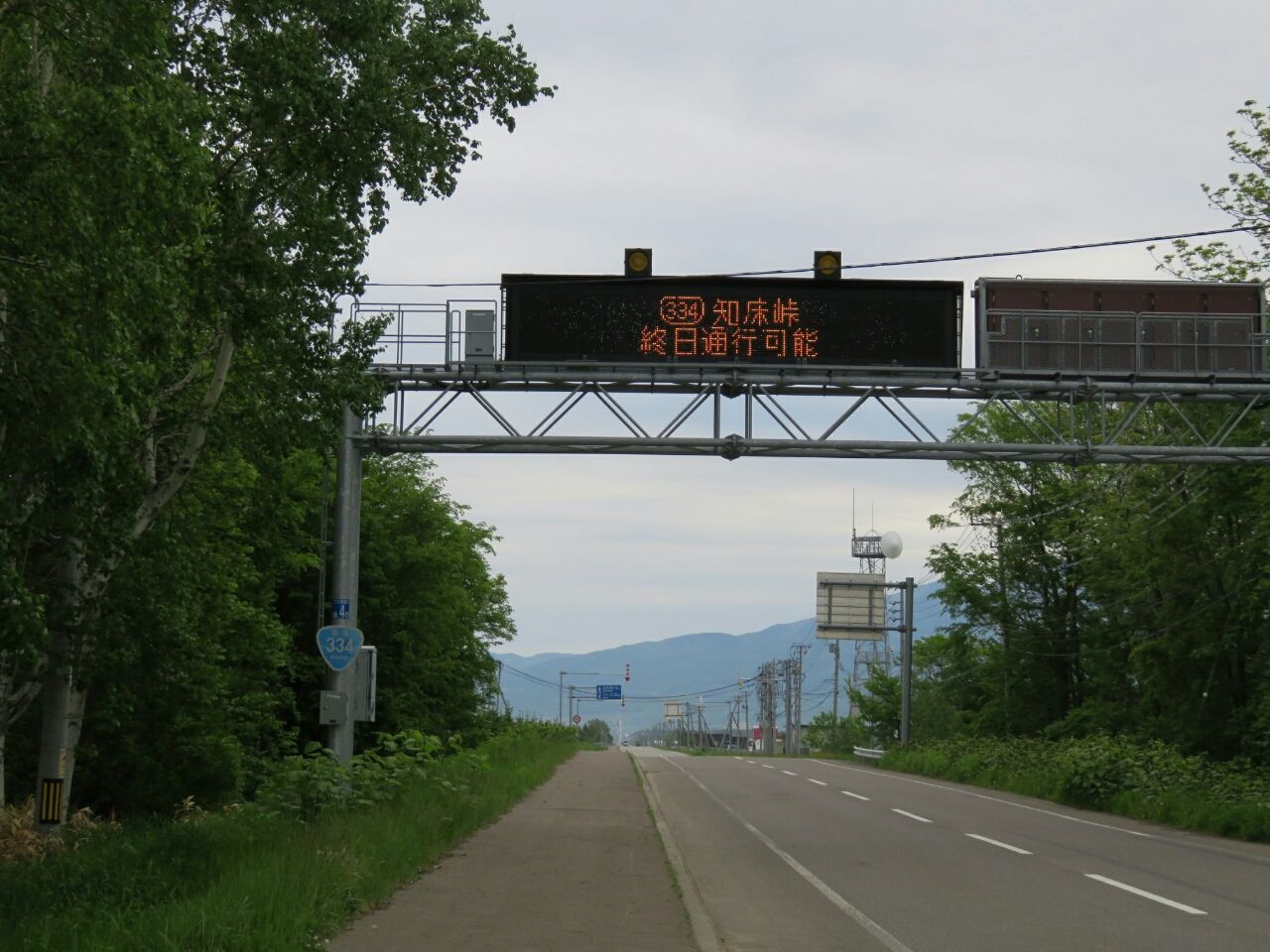 45日目 斜里 クリオネキャンプ場 羅臼 ライダーハウス お気軽屋 自然 トミーのちょっと自転車日本一周 4月24に出発しました