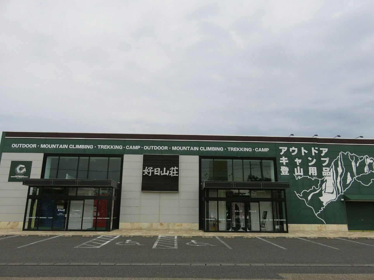 新潟 駅前 ネット カフェ 最高のイラストと図面 新潟 駅前 ネット カフェ 最高のイラストと図面