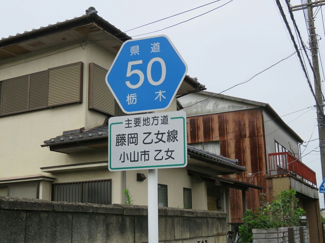 91日目 先輩宅 群馬県庁 ネットカフェ 時遊空間新前橋店 自転車壊れる トミーのちょっと自転車日本一周 4月24に出発しました