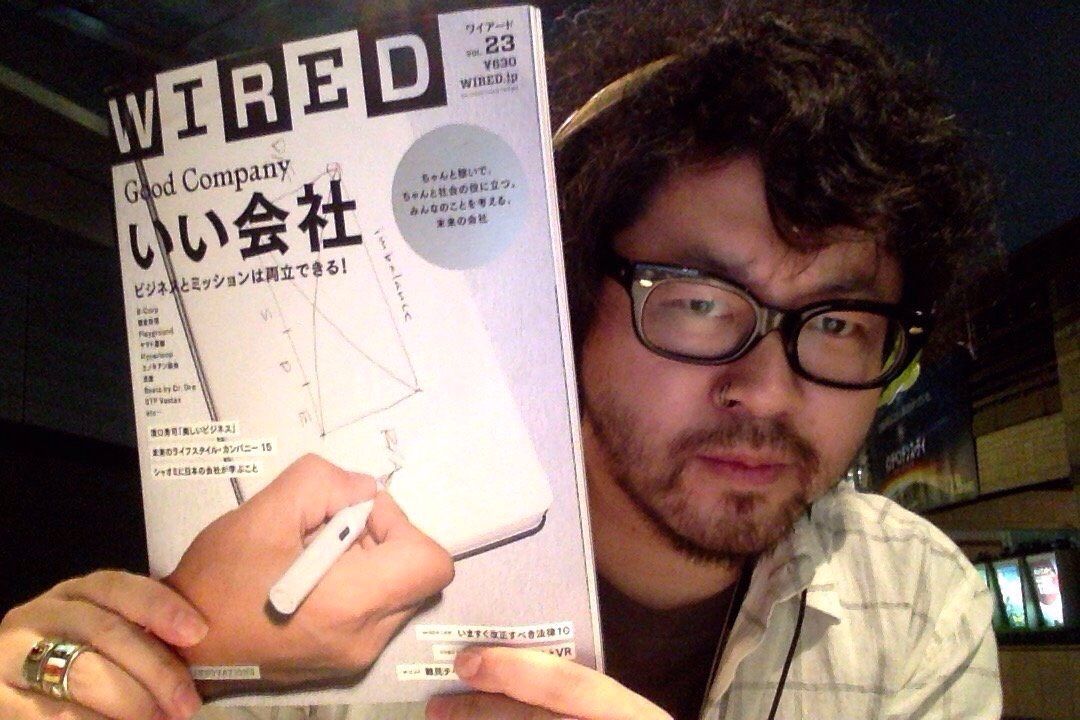 Wiredと小麦と川田十夢 十夢の文字列のつらなり