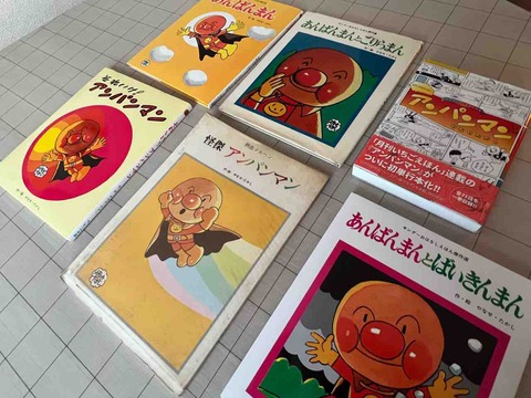 Brain laboratory初期のアンパンマンはばいきんまん抜きでどうやって