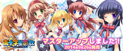 top-visual_nankoi