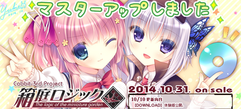 2014-10-11_0035
